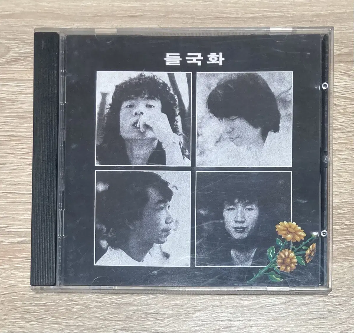 들국화 1집 CD 판매